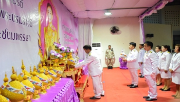 เข้าร่วมกิจกรรมเฉลิมพระเกียรติสมเด็จพระนางเจ้าฯ พระบรมราชินี เนื่องในโอกาสวันเฉลิมพระชนมพรรษา 3 มิถุนายน 2567
