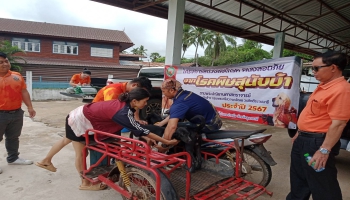 โครงการ สัตว์ปลอดโรคคนปลอดภัยจากโรคพิษสุนัขบ้า ตามพระปณิธานศาสตราจารย์ ดร.สมเด็จพระเจ้าน้องนางเธอ เจ้าฟ้าจุฬาภรณ์วลัยลักษณ์ อัครราชกุมารี กรมพระศรีสวางควัฒน วรขัตติยราชนารี ประจำปีงบประมาณ 2567