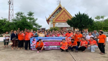 ออกอบรมให้ความรู้และควบคุมโรคขาดสารไอโอดีน ตามโครงการพระราชดำริ บ้านผักบุ้ง ม.8