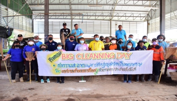เทศบาลกลางใหญ่ได้ทำการทำความสะอาด ล้างตลาด บ้านผักบุ้ง Big cleanning day