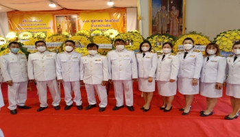 ร่วมพิธีวางพวงมาลาน้อมรำลึกในพระมหากรุณาธิคุณ เนื่องในวันคล้ายวันสวรรคต พระบาทสมเด็จพระบรมชนกาธิเบศร มหาภูมิพลอดุยเดชมหาราช บรมนาถบพิตร