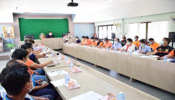 ประชุมส่วนราชการกำหนดจัดกิจกรรม