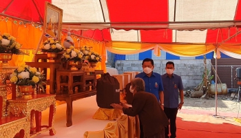 เชิญถุงยังชีพและสิ่งของพระราชทานมูลนิธิราชประชาฯมอบผู้ประสบอัคคีภัยบ้านผักบุ้ง อำเภอบ้านผือ จังหวัดอุดรธานี