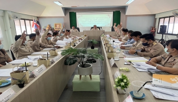 ​สภาเทศบาลตำบลกลางใหญ่ ได้ประกาศเรียกประชุมสภาเทศบาลตำบลกลางใหญ่ สมัยสามัญ สมัยแรก ประจำปี 2566