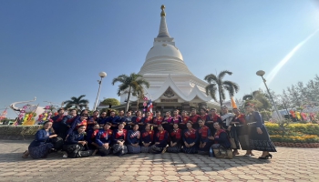 พิธีบวงสรวงพระบรมสารีริกธาตุ เนื่องในงานสรงน้ำพระบรมสารีริกธาตุ ครั้งที่ ๒๖