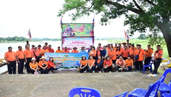 โครงการอบรมศึกษาดูงานเพื่อพัฒนาเพิ่มประสบการณ์และความรู้ความสามารถในการพัฒนาสถานที่ท่องเที่ยวของเทศบาลตำบลกลางใหญ่ พ.ศ. 2565 ณ ตำบลด่านศรีสุข อำเภอโพธิ์ตาก จังหวัดหนองคาย